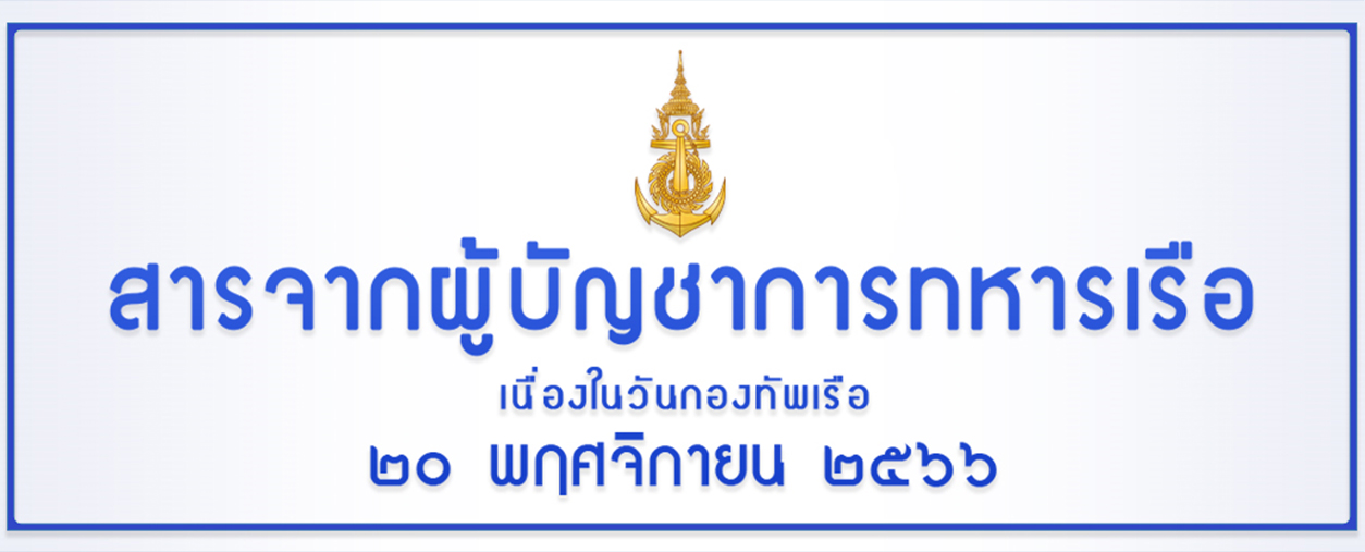 Important Announcement-6556d88814cf9.jpg
